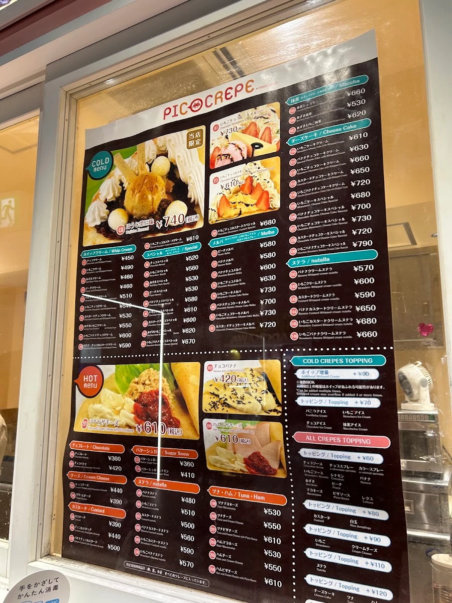 Pico Crepe 메뉴 사진 4